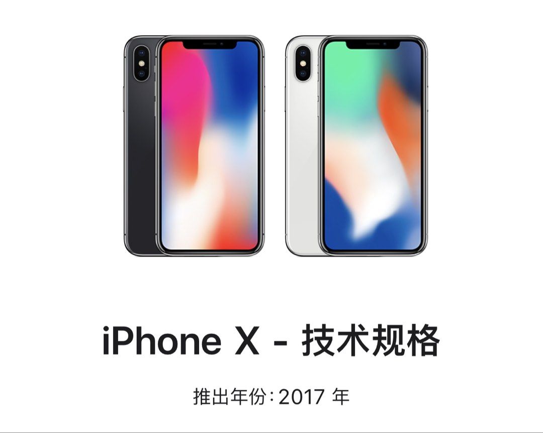 iPhone X （分類：iPhone X 系列 ）位於 Hong Kong。 由 cinderellacarrie 提交（商品編號 1469917876，圖片 3）。簡介： iPhone X 64G黑 电池健康78% 其他正常。