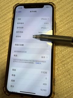 （分類：）位於 。 由 cinderellacarrie 提交（商品編號 1469917876，圖片 1）。簡介： 。