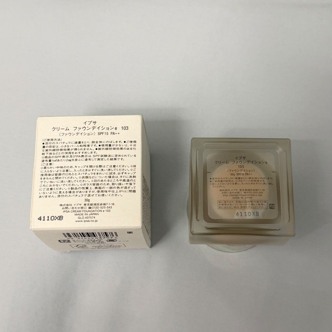 IPSA Foundation e103 （分類：化妝品）位於 Hong Kong。 由 luxlove9 提交（商品編號 1469898591，圖片 2）。簡介： SF ONLY no face trade 。