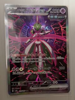 （分類：）位於 。 由 s16k19 提交（商品編號 1469931343，圖片 1）。簡介： 。