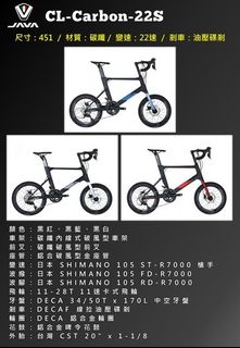 （分類：）位於 。 由 tkobike09943194 提交（商品編號 1469829756，圖片 1）。簡介： 。