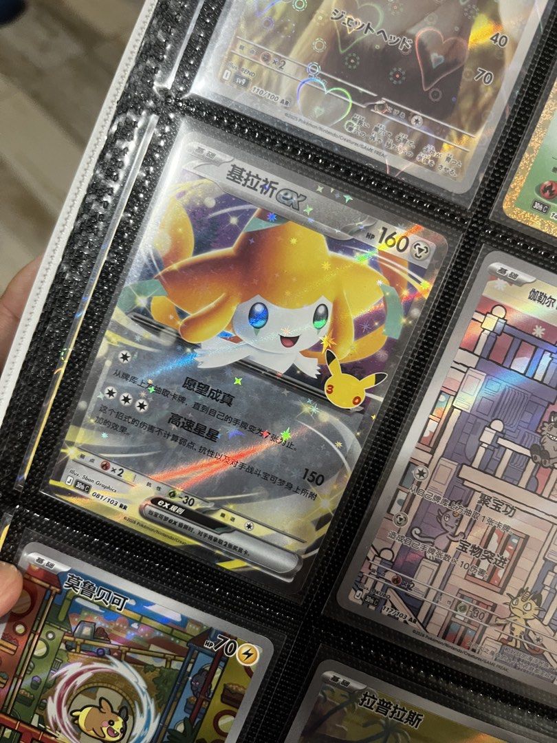 JIRACHI EX 30TH (Category: Raw Singles) located in Quezon City. Submitted by yuji_kofi13 (Listing ID 1469823665, Image 2). Description: .