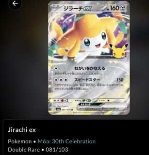 (Category: ) located in . Submitted by yuji_kofi13 (Listing ID 1469823665, Image 1). Description: .