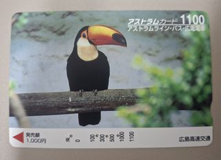（分類：）位於 。 由 disneyjpass 提交（商品編號 1469863360，圖片 1）。簡介： 。