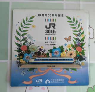 （分類：）位於 。 由 melodymusic2 提交（商品編號 1469759737，圖片 1）。簡介： 。