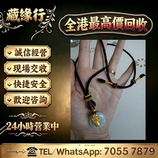 （分類：）位於 。 由 luckynie888 提交（商品編號 1469848427，圖片 1）。簡介： 。