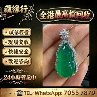 （分類：）位於 。 由 luckynie888 提交（商品編號 1469797988，圖片 1）。簡介： 。