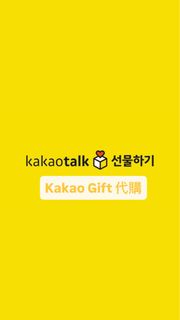 （分類：）位於 。 由 iggeorjiaaa___ 提交（商品編號 1469878050，圖片 1）。簡介： 。