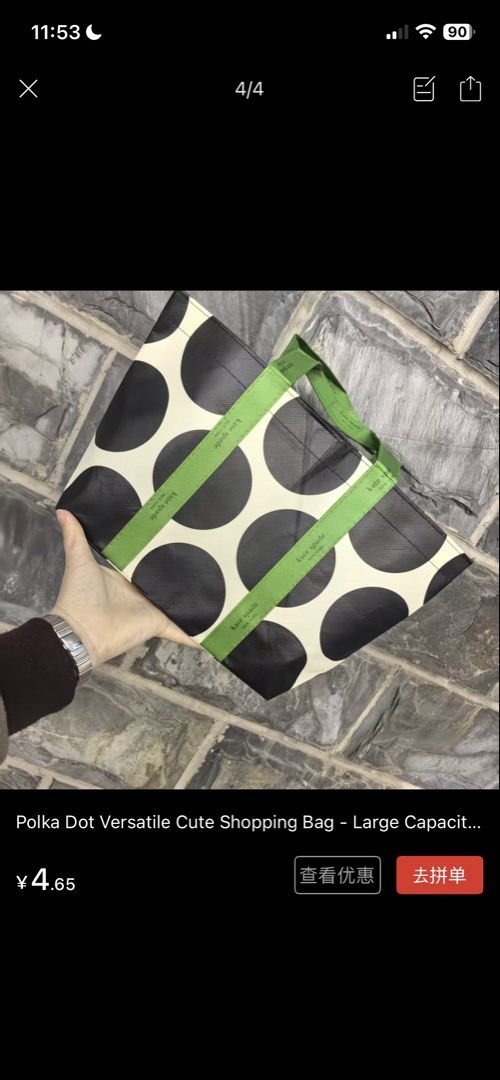 kate spade tarpaulin bag (Category: Luxury Bags & Wallets) located in Taguig. Submitted by leahmom (Listing ID 1469788241, Image 1). Description: 🖤 Kate Spade Polka Dot Tote Bag 💚 A fun and stylish tote made from durable, lightweight tarpaulin-like paper material. Despite its paper-like texture, it’s surprisingly tough, sturdy, and practical for everyday use. ✨ Lightweight & easy to carry ✨ Durable and tear-resistant ✨ Spacious and versatile ✨ 