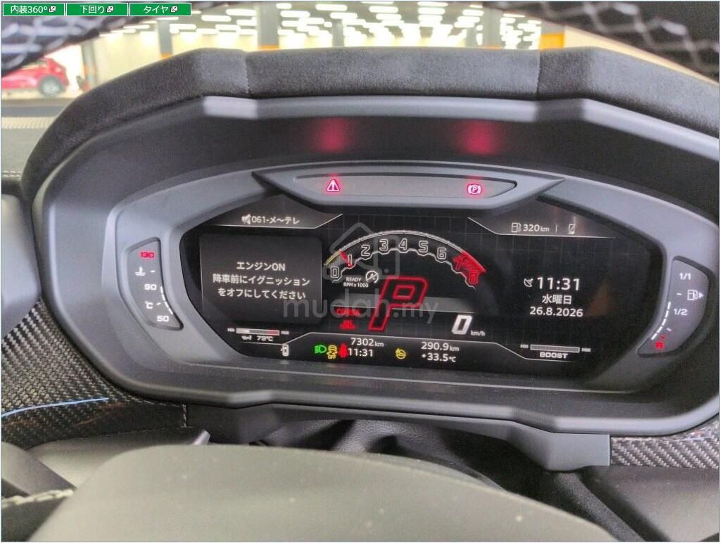 Lamborghini Urus Performante, Cars, Cars for Sale on Carousell