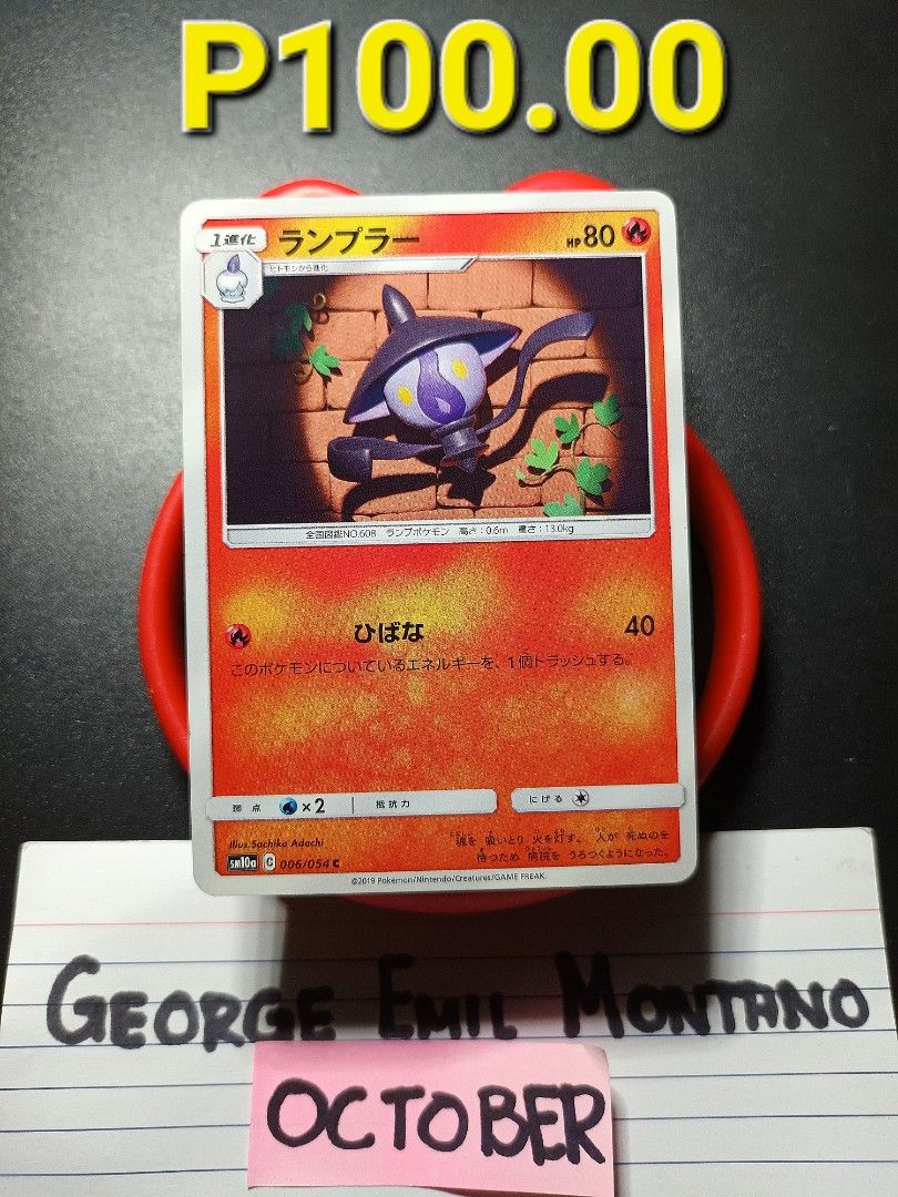 Lampent 006/054 Common (Category: Raw Singles) located in Daet. Submitted by .wenz (Listing ID 1469897190, Image 1). Description: .