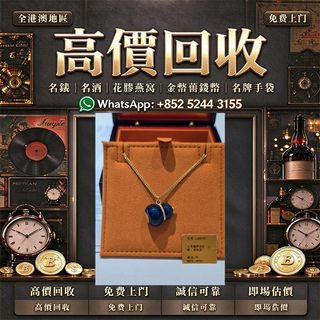 （分類：）位於 。 由 cosmicfire_046afc 提交（商品編號 1469866896，圖片 1）。簡介： 。