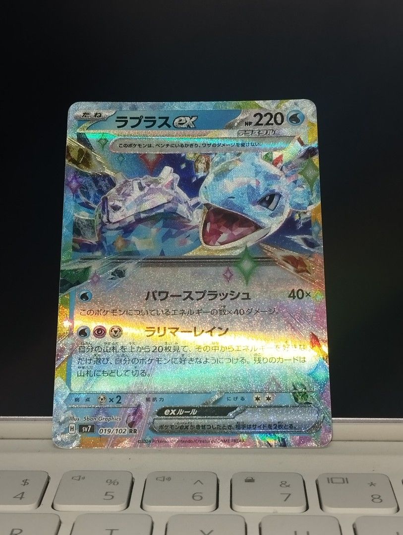 Lapras ex 019/102 RR (Category: Raw Singles) located in Manila. Submitted by 1030cartz (Listing ID 1469864958, Image 1). Description: .