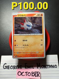 (Category: ) located in . Submitted by .wenz (Listing ID 1469897197, Image 1). Description: .