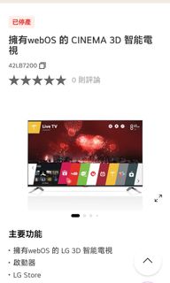 （分類：）位於 。 由 teamakerto 提交（商品編號 1469837125，圖片 1）。簡介： 。
