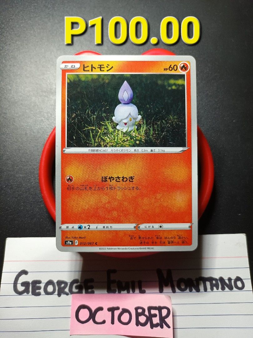 Litwick 012/067 Common (Category: Raw Singles) located in Daet. Submitted by .wenz (Listing ID 1469897205, Image 1). Description: .