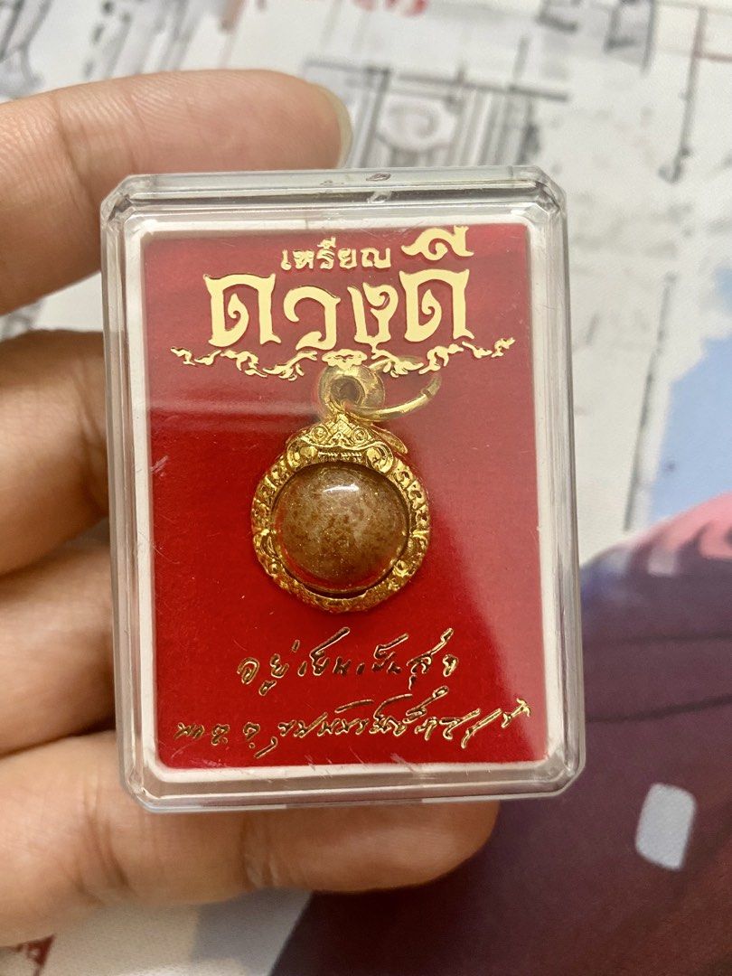 Loop Om (Category: Religious Items) located in Singapore. Submitted by vl5497 (Listing ID 1469912042, Image 1). Description: .