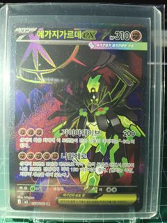 (Category: ) located in . Submitted by hobbyshare19 (Listing ID 1469905762, Image 1). Description: .