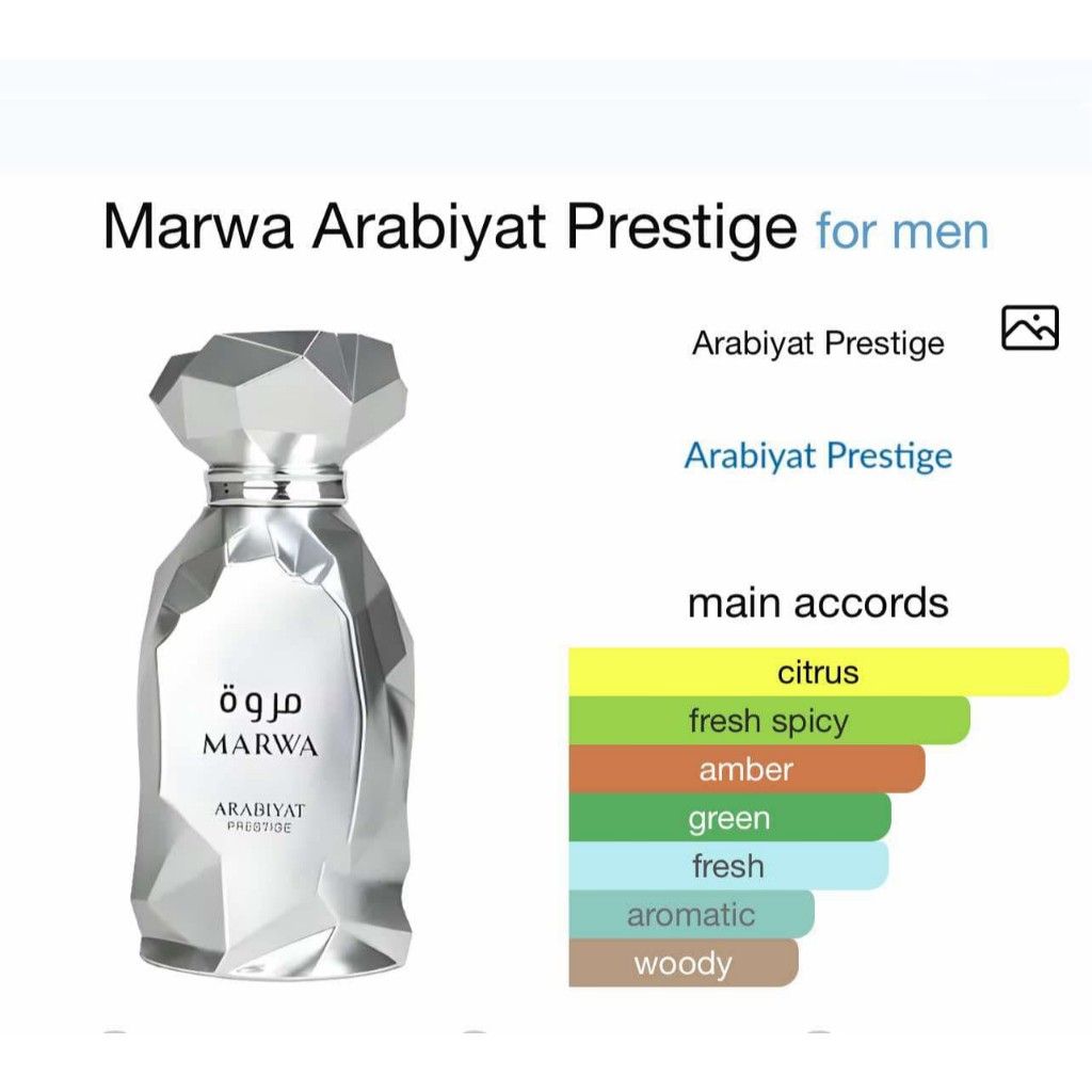 Marwa Arabiyat Prestige Eau De Parfum 100ml (Category: Fragrance & Deodorants) located in Pasay City. Submitted by perfume.ph (Listing ID 1469822425, Image 2). Description: - Brand: Arabiyat Prestige - Name: Marwa - Type: Eau de Parfum (EDP) - Size: 100ml / 3.4 fl oz - Top Notes: Bergamot, Petitgrain, Ginger - Heart Notes: Geranium, Tea, Incense - Base Notes: Guaiac Wood, Ambroxan, Musk - Condition: Brand new, silver packaging, factory-sealed in 