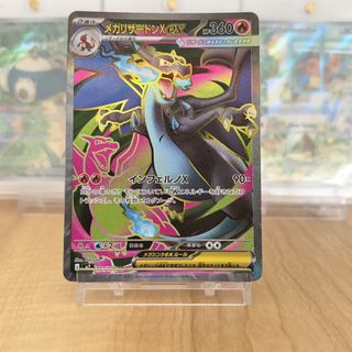 (Category: ) located in . Submitted by goodstuff.tcg (Listing ID 1469794543, Image 1). Description: .
