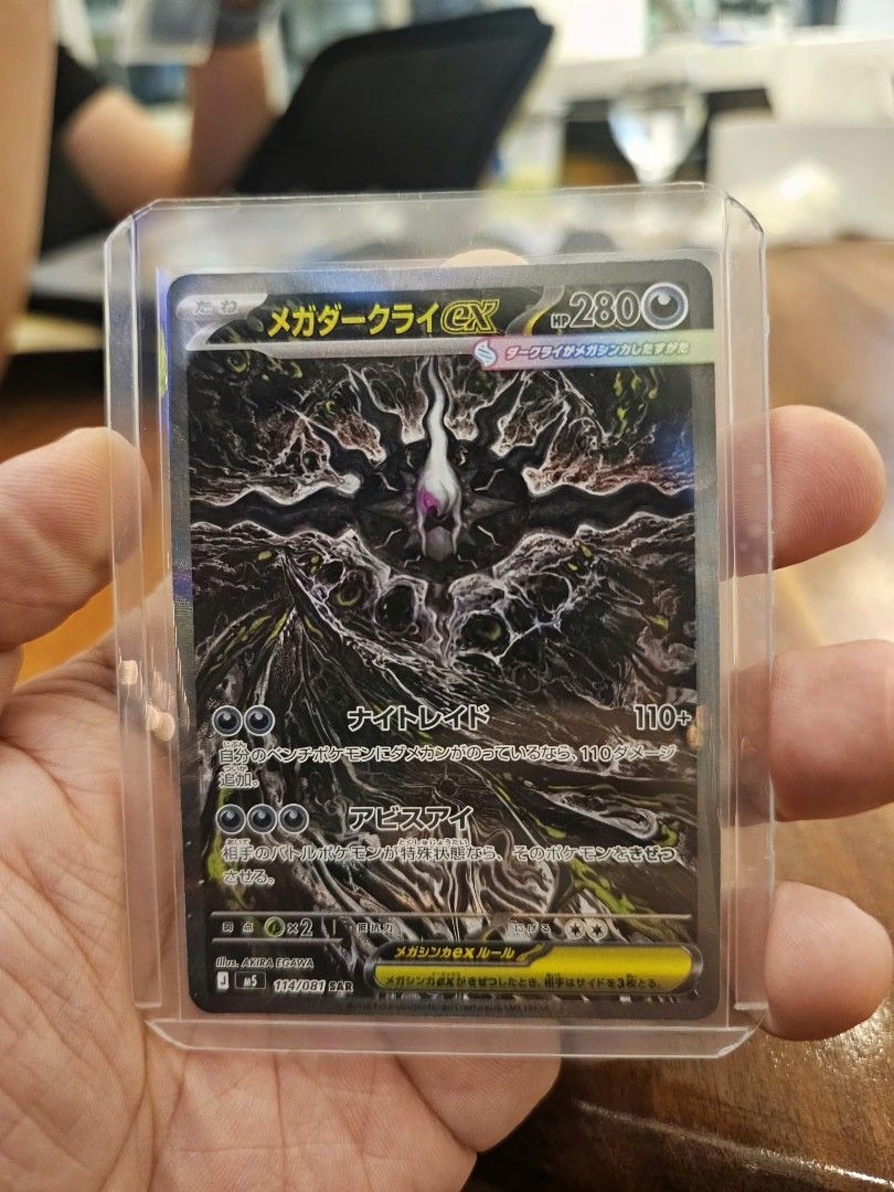 Mega Darkrai EX (JP) (Category: Raw Singles) located in Cavite. Submitted by lordoftherimz (Listing ID 1469878273, Image 3). Description: Mega Darkrai ex Special Art Rare (SAR) Abyss Eye (M5) 114/081.