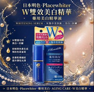 （分類：）位於 。 由 cherrymanyee 提交（商品編號 1469820478，圖片 1）。簡介： 。