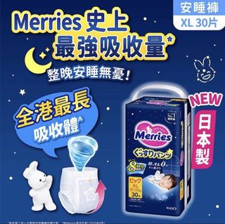 （分類：）位於 。 由 mini.em 提交（商品編號 1469907750，圖片 1）。簡介： 。
