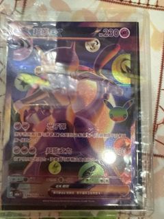 （分類：）位於 。 由 oddwolf_4feb9b 提交（商品編號 1469823432，圖片 1）。簡介： 。