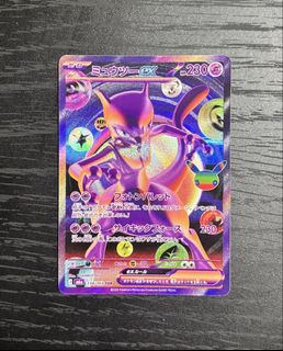 Mewtwo ex 134/103 FUR, Toys & Collectibles, Trading Cards, Raw Singles ...