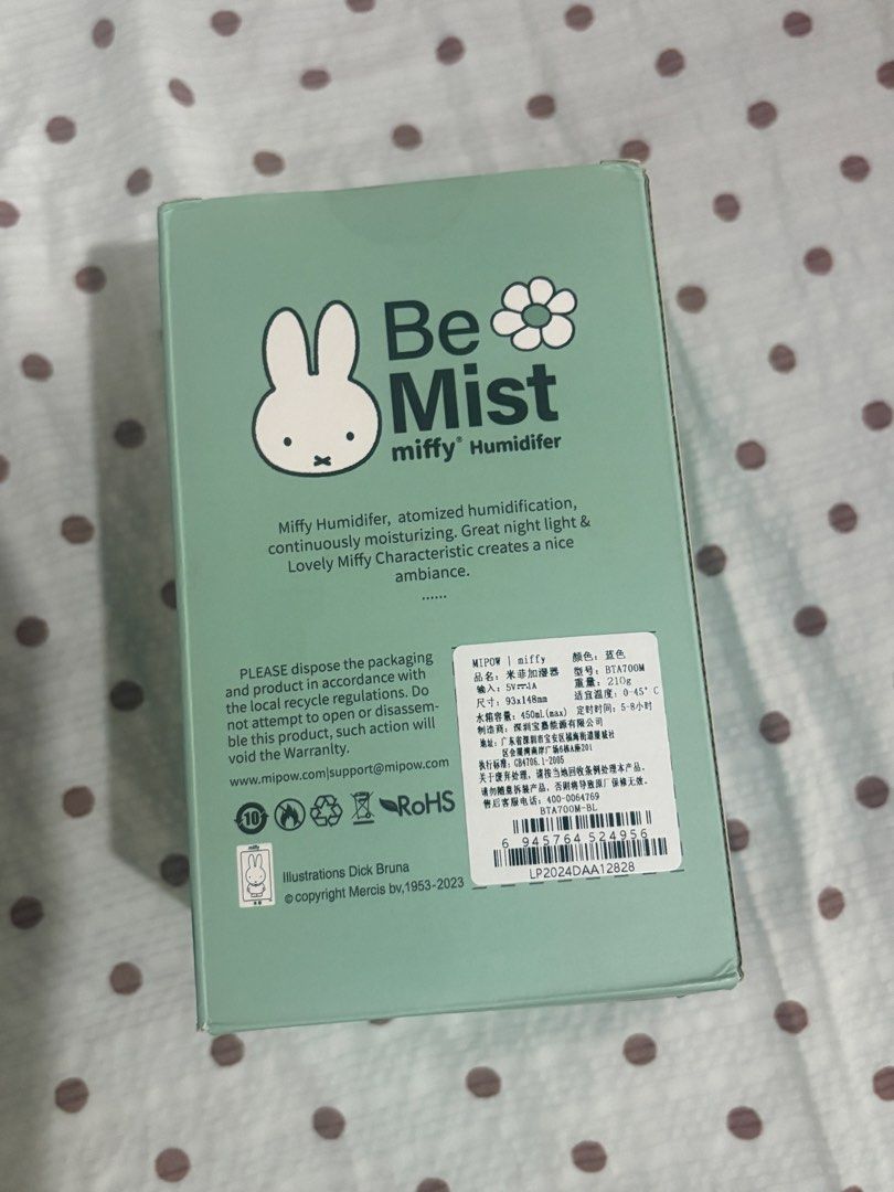Miffy co humidifier Be Mist Mint Blue (Category: Air Purifiers & Dehumidifiers) located in Talavera. Submitted by fiourelle (Listing ID 1469805282, Image 2). Description: Used once to try only. Bought for 700+.