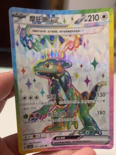 Miraidon 123/187 Uncommon, Toys & Collectibles, Trading Cards, Raw ...