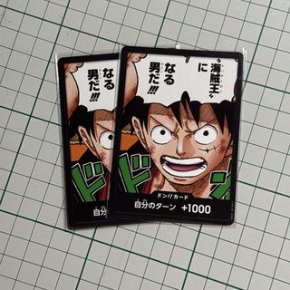 Monkey D Luffy Gear 5 III (King Of Artist, Toys & Collectibles ...