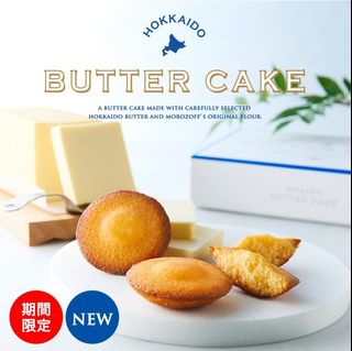 日本限量產品自訂分類第二件商品
