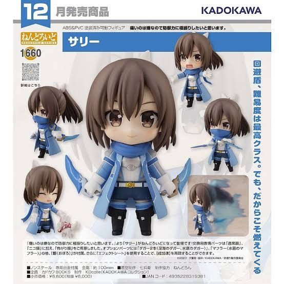 Nendoroid 1660: Sally (Category: Figurines & Statues) located in Valenzuela. Submitted by skjs_adiccion (Listing ID 1469910686, Image 2). Description: FOR SALE!!! MISB (BRAND NEW AND SEALED) Nendoroid 1660: Sally BOFURI: I Don't Want to Get Hurt, so I'll Max Out My Defense • 1 x Main Sally Chibi Figure (Base body outfitted in her default blue Swashbuckler armor gear). • 3 x Interchangeable Face Plates: • Standard Expression: A calm, confident neu
