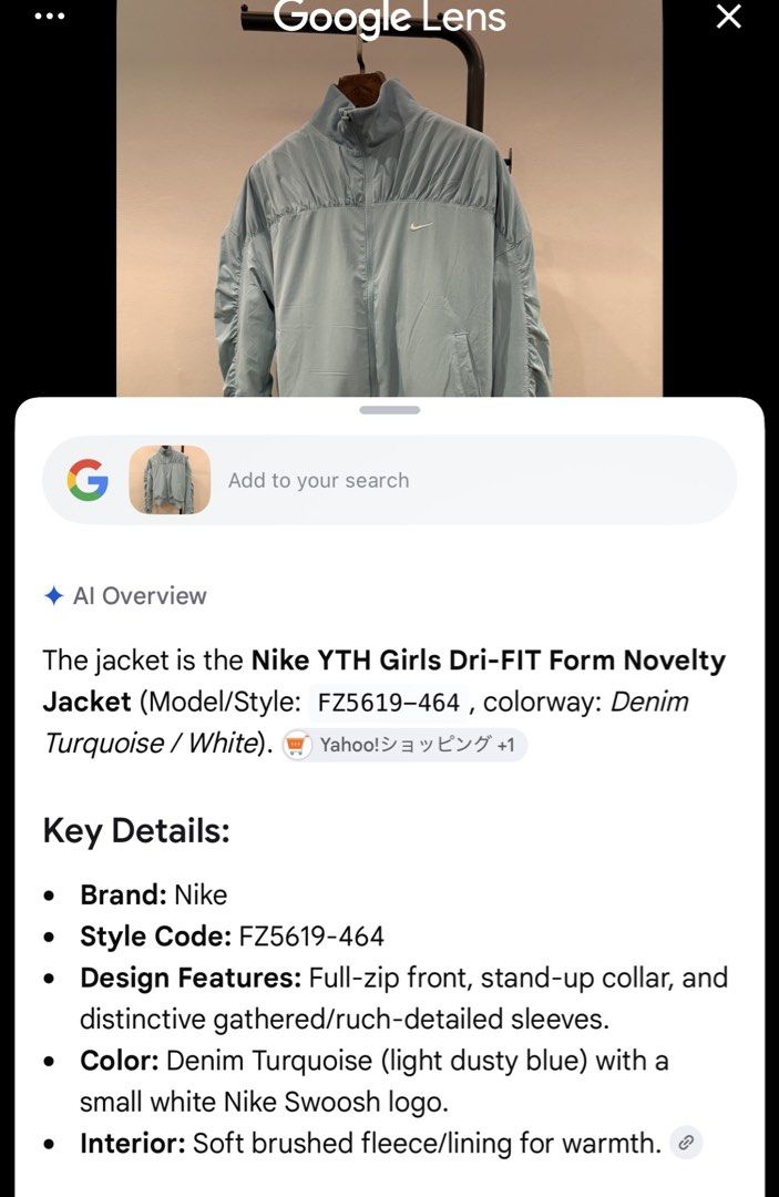 NIKE DRI-FIT FORM NOVELTY JACKET (Category: Coats, Jackets and Outerwear) located in Dagupan City. Submitted by size.spectrum (Listing ID 1469870047, Image 2). Description: SIZE LARGE YOUTH CAN FIT ASIAN ADULT SMALL TO MEDIUM LIKE NEW SEE PICS FOR DESCRIPTION AND MEASUREMENTS.