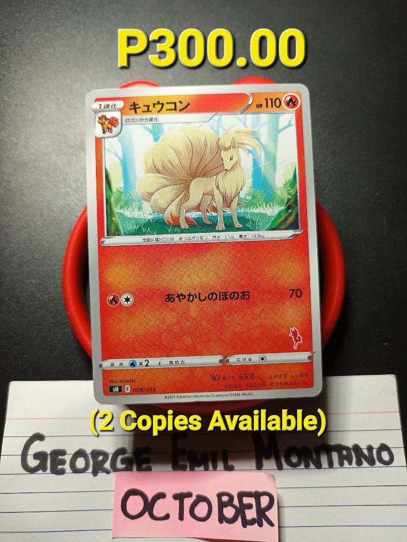 Ninetales 008/053 Common (Category: Raw Singles) located in Daet. Submitted by .wenz (Listing ID 1469897039, Image 1). Description: .