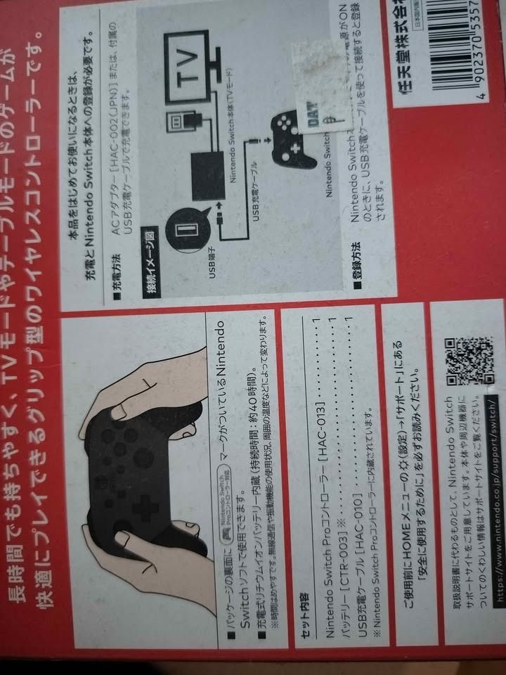 Nintendo Switch Pro Controller Black Wireless Gamepad (Category: Controllers) located in Caloocan City. Submitted by zenhorse-37a6b5 (Listing ID 1469847482, Image 2). Description: orig switch 1 pro controller very limited use no bix but from data blitz las pinas loc 1000.