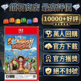 （分類：）位於 。 由 ckgamestore 提交（商品編號 1469930310，圖片 1）。簡介： 。