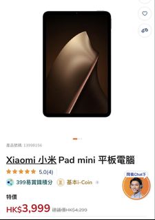 （分類：）位於 。 由 monohue8 提交（商品編號 1469845409，圖片 1）。簡介： 。