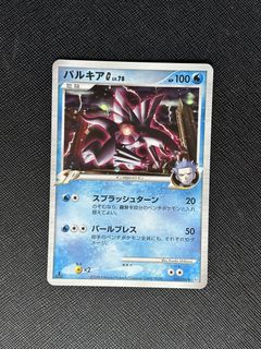 🌀Roselia Holo Pokemon Card, Toys & Collectibles, Trading Cards, Raw ...