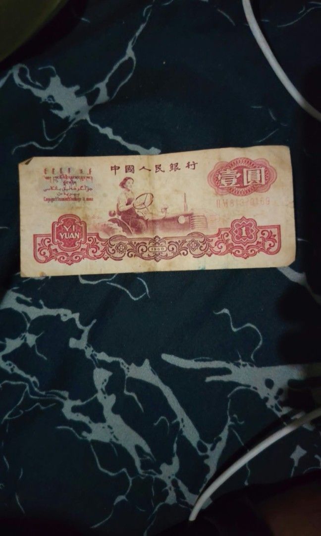 PAPER BILL (Category: Vintage Collectibles) located in Manila. Submitted by nik-makino (Listing ID 1469927759, Image 1). Description: .