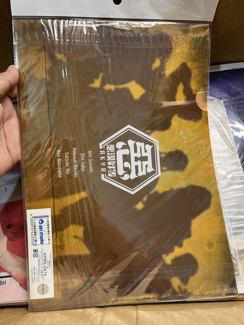 Paradox Live BAE Clear File Folder AKYR (Category: Stationery & School Supplies) located in Gapan. Submitted by lunashop14 (Listing ID 1469848787, Image 2). Description: - Official Paradox Live merchandise featuring BAE (Iori, Zen, Hokusai, Satsuki, Reo) - Design: Group illustration on the front, team logo and character names on the back - Condition: Brand new, sealed in original plastic packaging - Authenticity: Includes original Animate barcode