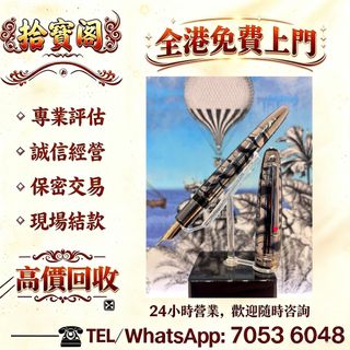 （分類：）位於 。 由 rockynie 提交（商品編號 1469848046，圖片 1）。簡介： 。