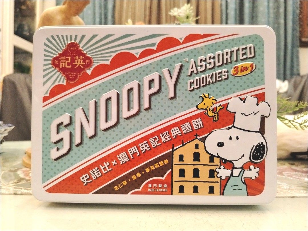 Peanuts Snoopy Cookies Large Metal Container Case (Category: Character Goods) located in San Fernando. Submitted by jpmarketplace2023 (Listing ID 1469871042, Image 1). Description: 💚 All items are authentic from Japan. 💛 MOP: GCash (❌️ GCash Protect) 🩵 MOD: LBC only (❌️ S. Checkout, COD, COP) 💙 Meet-up: Vista Mall, San Fernando, Pampanga 💜 All items are on-hand. 🧡 First to pay gets the item first. ❤️ Breakable items are packed with care and