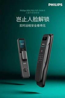 （分類：）位於 。 由 hugosmartlock 提交（商品編號 1469822727，圖片 1）。簡介： 。