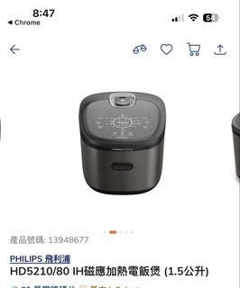 Philips Digital Rice Cooker Multi-Cooker, 家庭電器, 廚房電器, 鍋具 - Carousell