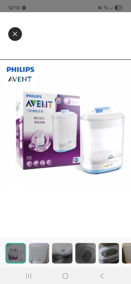 Philips Avent 2-in-1 Electric Steam Steriliser (Category: Breastfeeding & Bottle Feeding) located in Manila. Submitted by pretty0099 (Listing ID 1469759873, Image 1). Description: - Philips Avent electric steam steriliser for baby bottles and accessories - Compact design to save kitchen counter space - Easy one-touch operation with automatic shut-off - Includes main unit, basket, and lid - Fully functional and quick cleaning - Heating plate shows