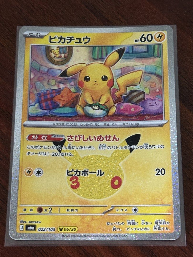 Pikachu 022/103, Toys & Collectibles, Trading Cards, Raw Singles on ...