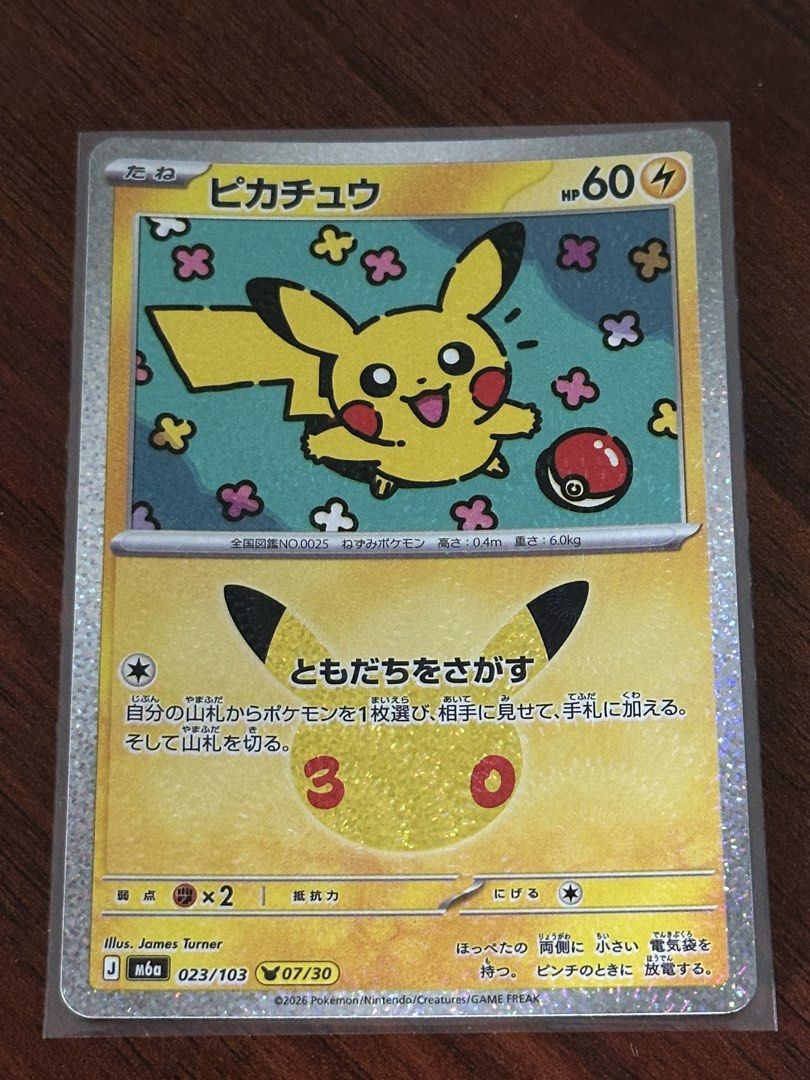 Pikachu 023/103, Toys & Collectibles, Trading Cards, Raw Singles on ...
