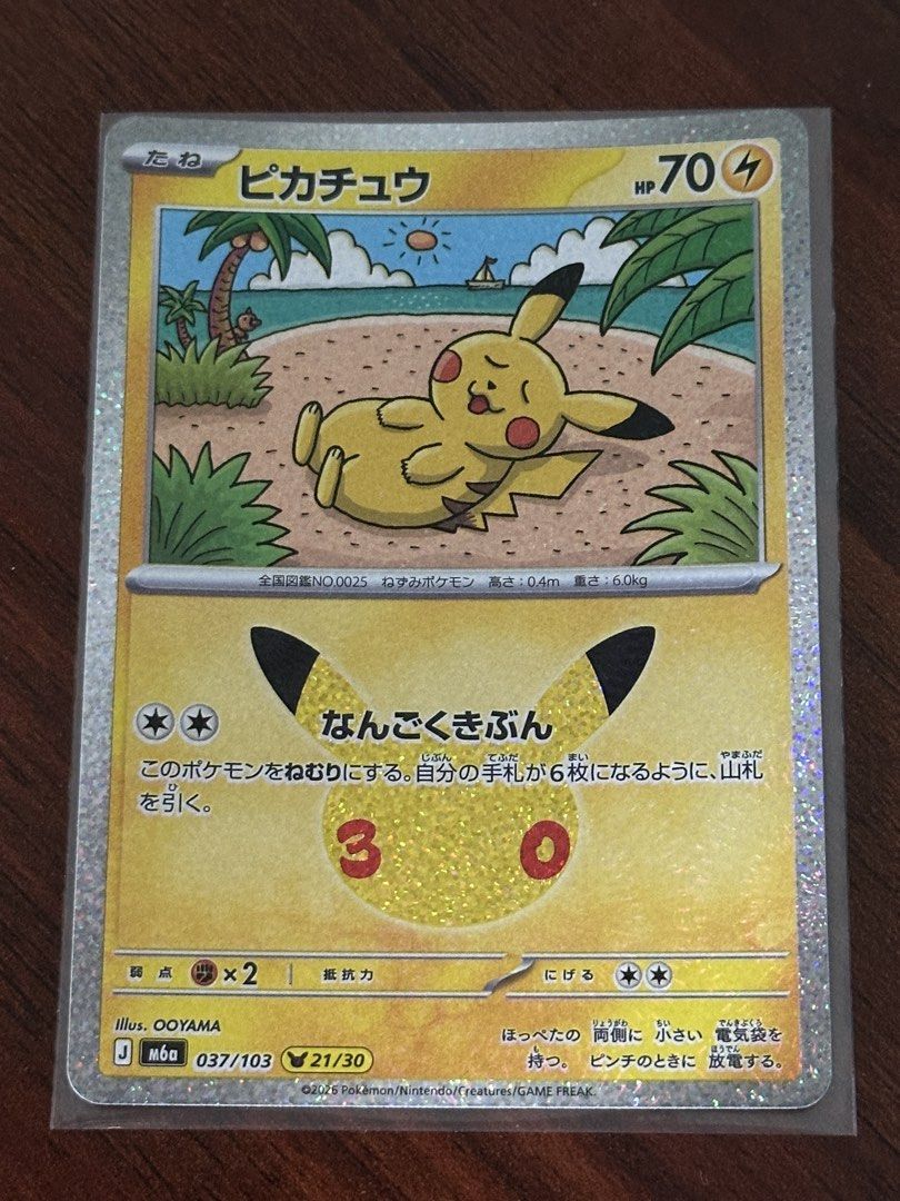 Pikachu 037/103, Toys & Collectibles, Trading Cards, Raw Singles on ...
